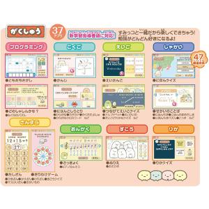 正規品 知育玩具 5歳 6歳 すみっコぐらし ...の詳細画像4