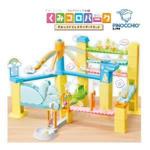知育玩具 ブロック くみコロパーク すみっコぐら...の商品画像