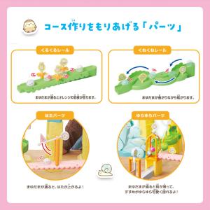 知育玩具 ブロック くみコロパーク すみっコぐ...の詳細画像5