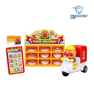 アンパンマン おもちゃ 知育 ピッと注文 料理をお届け アンパンマンのフードデリバリー アガツマ ピノチオ ままごと 誕生日 プレゼント 3歳 4歳 お祝い ギフト ピンキーベビーズ 通販 Yahoo ショッピング