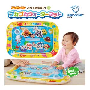 知育玩具 アンパンマン おみずで 感覚あそび プ...の商品画像