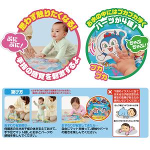 知育玩具 アンパンマン おみずで 感覚あそび ...の詳細画像3