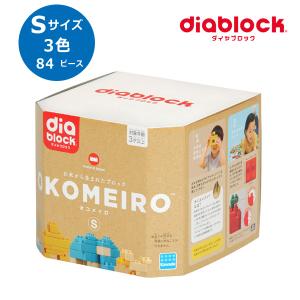 ダイヤブロック カワダ diablock オコメイロ S OKOMEIRO S ブロック おもちゃ 3歳 4歳 知育 知育玩具 誕生日 プレゼント お祝い ギフト｜716baby