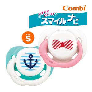 おしゃぶり 歯固め テテオおしゃぶり スマイルナビ キャップ付サイズS コンビ combi ベビー マタニティ 出産 育児 衛生 ママ サポート お祝い ギフト｜716baby