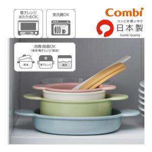 コンビ はじめて離乳食 かさなる食器 収納じょ ず 食器セット 日本製 赤ちゃんデパート 通販 Yahoo ショッピング
