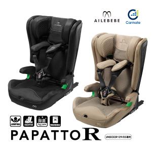 チャイルドシート isofix ジュニアシート エールベベ パパット R