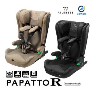 チャイルドシート isofix ジュニアシート エールベベ パパット R カーメイト カーシート 子ども 1歳 2歳 3歳 ぱぱっと 一部地域 送料無料｜716baby