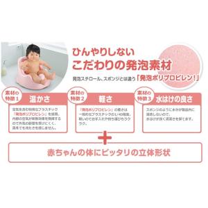 ベビーバスチェア バスチェア 赤ちゃん ひんや...の詳細画像2