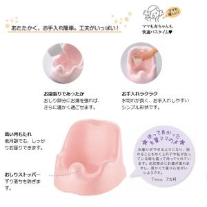 ベビーバスチェア バスチェア 赤ちゃん ひんや...の詳細画像3