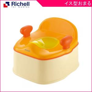 リッチェル ポッティス いす型おまるR オレンジ Richell おまる 子供用 幼児用 トイレトレーニング オマル 便座 室内 ポッティス POTTIS 椅子型｜716baby