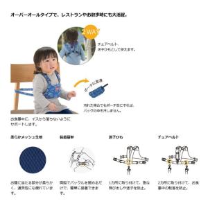 チェアベルト スヌーピー 2WAYチェアベルト...の詳細画像1