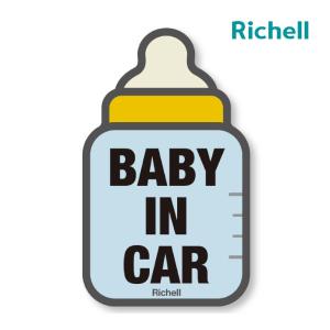 ステッカー セーフティ反射ステッカー ほ乳びん BABY IN CAR リッチェル チャイルドシート シール ステッカー 赤ちゃんの商品画像
