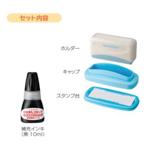 名前スタンプ 布用 おむつポン メールオーダー...の詳細画像1