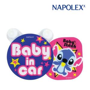 ナポ スティッチ スイングメッセージ ディズニー Baby In Car ゆらゆら動く 吸盤取付 ベビーインカー 2 雑貨 カー用品 アーティクル 通販 Yahoo ショッピング