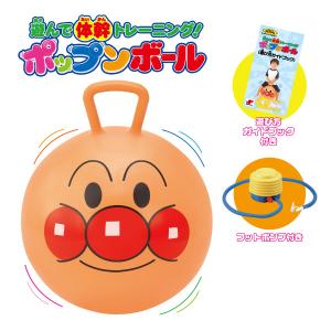 バランスボール 子ども用 遊んで体幹トレーニン...の詳細画像1