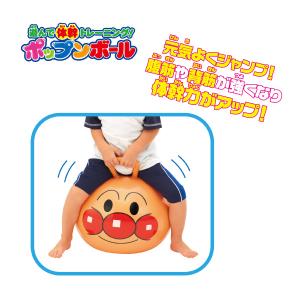 バランスボール 子ども用 遊んで体幹トレーニン...の詳細画像2