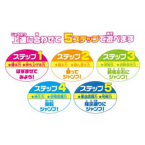 バランスボール 子ども用 遊んで体幹トレーニン...の詳細画像3