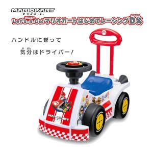 マリオ 乗用玩具 子供用 乗用玩具 マリオカート はじめてレーシングDX おもちゃ マリオ 乗用