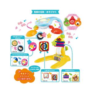 フロアメリー ベッドメリー 泣きやむ 笑う ね...の詳細画像5