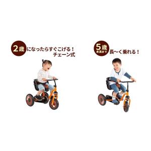 三輪車 乗用玩具 コマワリ三輪車 チェーン式 ...の詳細画像1
