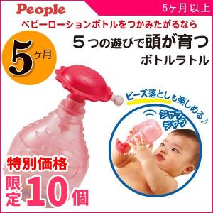 赤ちゃん 5ヶ月 おもちゃの商品一覧 通販 Yahoo ショッピング
