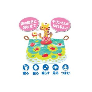 メリー 赤ちゃん うちの赤ちゃん世界一 全身を...の詳細画像2