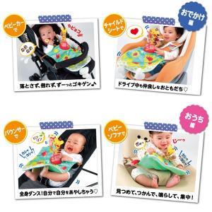メリー 赤ちゃん うちの赤ちゃん世界一 全身を...の詳細画像3