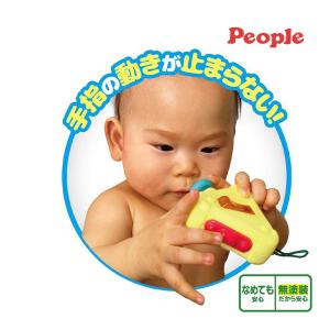 知育玩具 ベビートイ 赤ちゃんのおもちゃ 7ヶ月 本物そっくりのこだわり設計 べビ推しスイッチ 赤ちゃん ベビー 子供 キッズ ノンキャラ良品 ピープル｜716baby