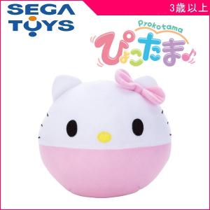 ぬいぐるみ ぴょこたま ハローキティ セガトイズ SEGA TOYS おもちゃ 動く サンリオ キティ 子供 キッズ 男の子 女の子 誕生日 ギフト