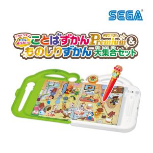 アンパンマン もっと知りたい！ことばずかんPremium & ものしりずかん 