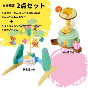 タカラトミー オルゴールメリー ベッドメリー おしゃれ タカラトミー オルゴールメリー ベッドメリー おしゃれ