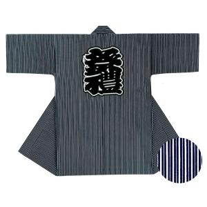 祭り長半纏(長法被) 格子柄系［ロング法被 ロングハッピ ロング丈法被