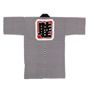 祭り 半纏 長 法被 はっぴ メンズ レディース 袢天 祭半纏 半天 ワサビ
