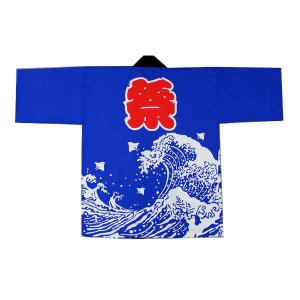 祭り法被（大人用） 浜千鳥・荒波 黒 M・L寸 : お祭り用品専門のお祭