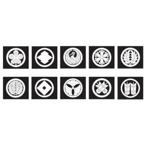 【宅配専用】黒地・大人用　貼り紋（6枚入り） No.41-50［貼り紋 家紋シール 貼り付け紋 羽織...