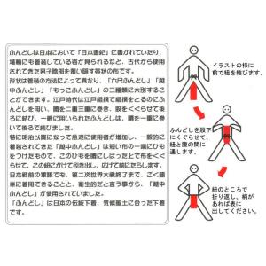 4枚セット販売 褌(ふんどし)白・赤(組み合わ...の詳細画像4