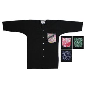 鯉口シャツ 祭り ダボシャツ メンズ レディース 黒 昇り竜 菊