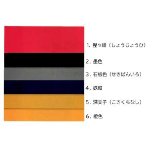 【メール便可能】綿100% 無地手拭い[日本て...の詳細画像1