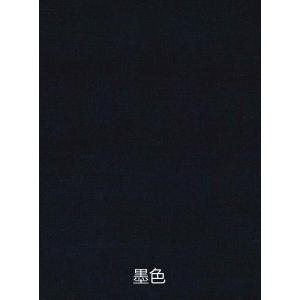 【メール便可能】綿100% 無地手拭い[日本て...の詳細画像4