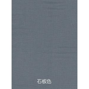 【メール便可能】綿100% 無地手拭い[日本て...の詳細画像5