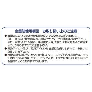 引き着(お引きずり・お引き・裾引) 比翼仕立 ...の詳細画像1
