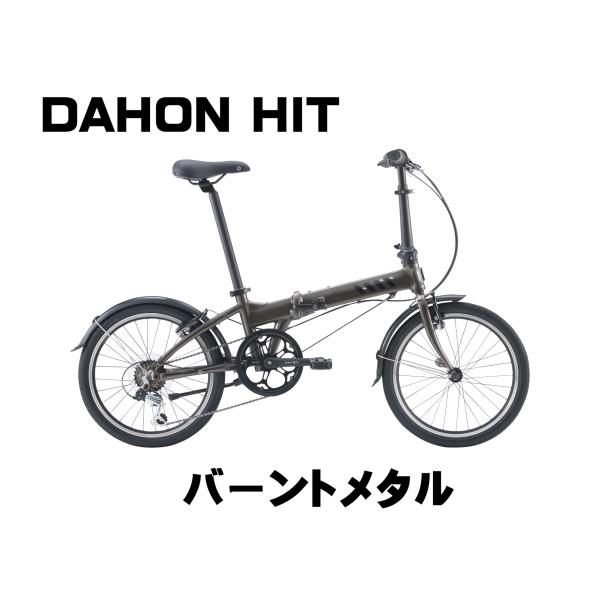 DAHON ダホン HIT ヒット　送料無料！2026年モデル バーントメタル