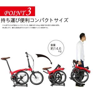 電動アシスト自転車 折り畳み自転車 Harry...の詳細画像4