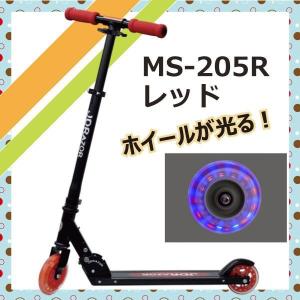 送料無料！ポイント１０倍！ JD Razor JDレーザーMS-205R レッド｜720cyclemate