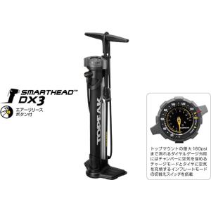 TOPEAK トピーク JoeBlow Booster ジョーブロー ブースター