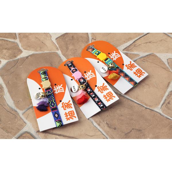 猫家族 猫用首輪 民族柄 刺繍入り セーフティバックル付き 鈴付き 猫の首輪 猫首輪 nkz01