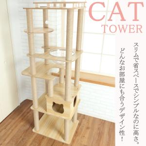 猫家族 滑り止めマット付 広い展望台付き キャ...の詳細画像4