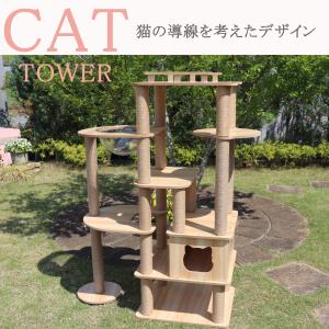 猫家族 滑り止めマット付 展望台付き キャット...の詳細画像4