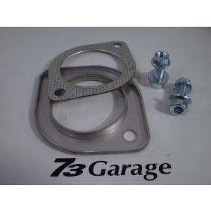 Φ 50.8 SUS304 マフラー フランジ 専用ガスケット付 厚 m2039 マフラーフランジ Fe 鉄フランジ 50．8Φ用 厚さ 9ミリ : 73Garage