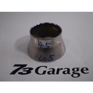 45-60.5TJ 異径ジョイント　ジョイントパイプ　異径パイプ　ジョイントコーン　変換パイプ　変換...
